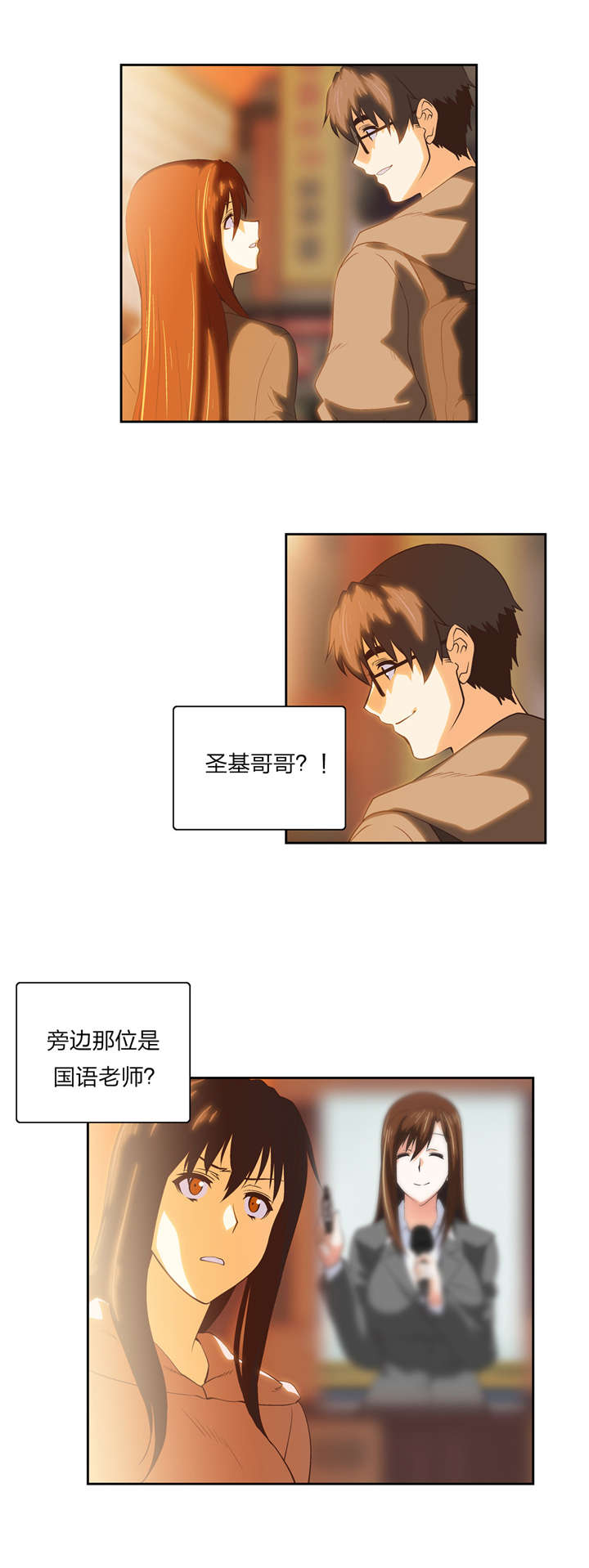 第61章：物以类聚0