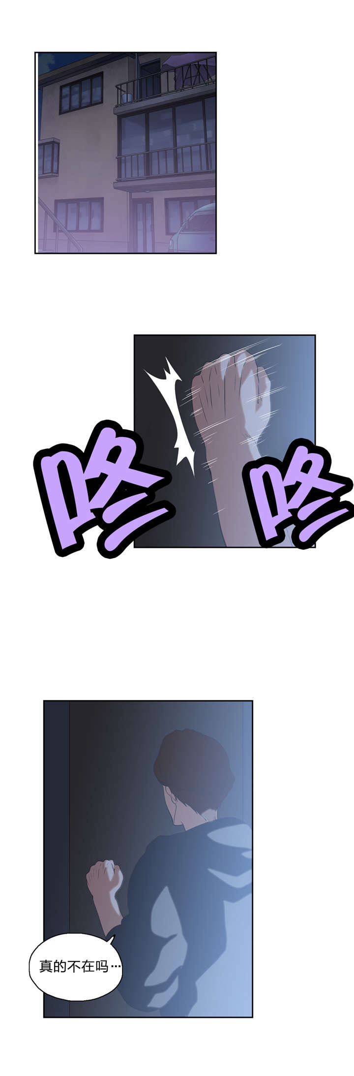 第61章：物以类聚11