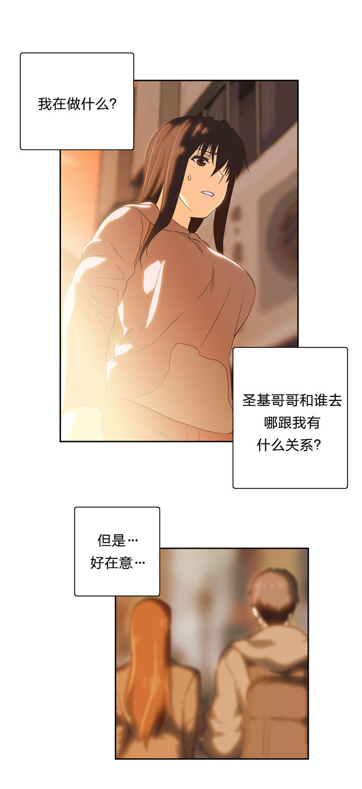 第61章：物以类聚2
