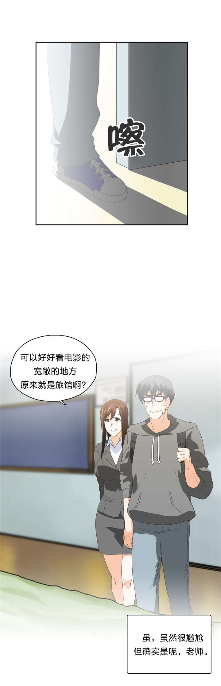 第61章：物以类聚4