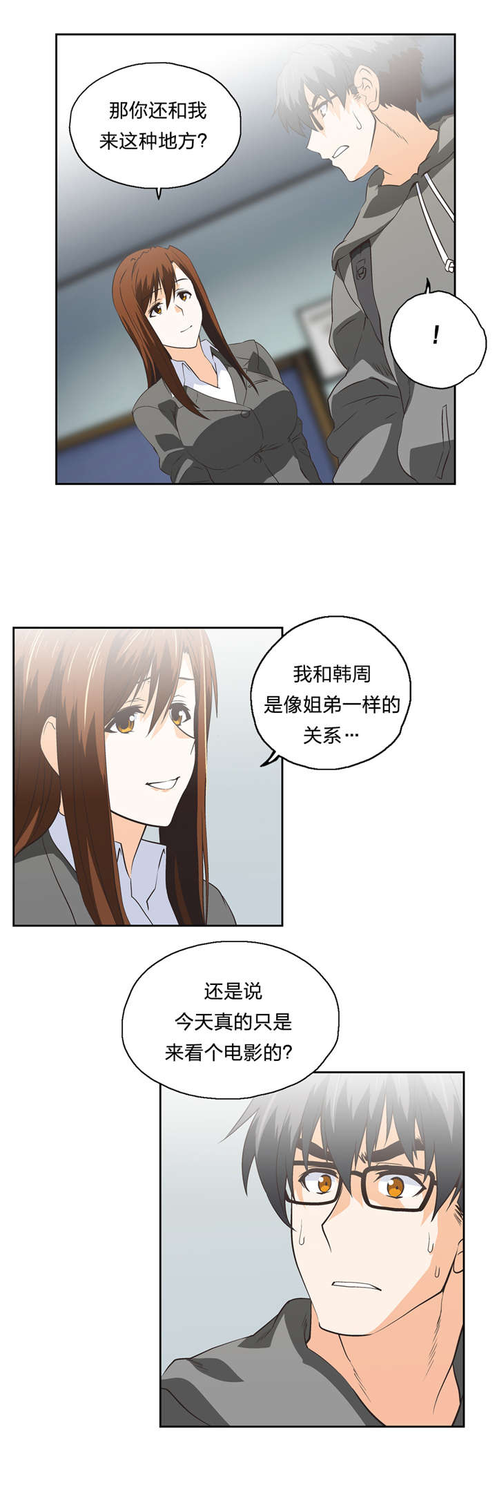 第61章：物以类聚6