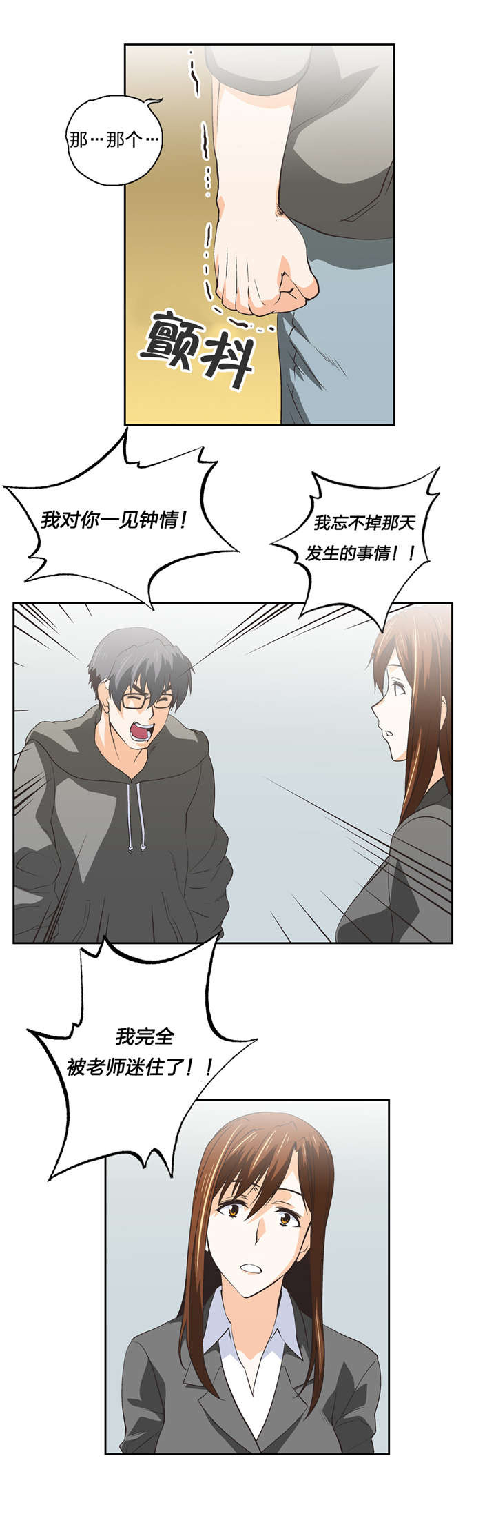 第61章：物以类聚7