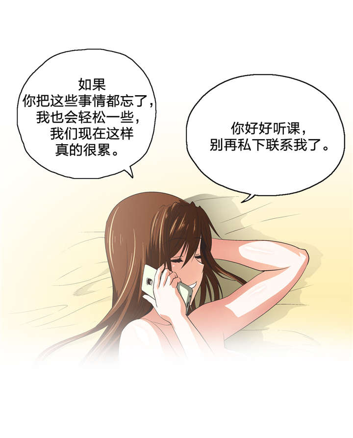 第62章：往事10