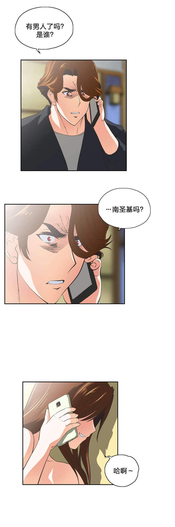 第62章：往事11