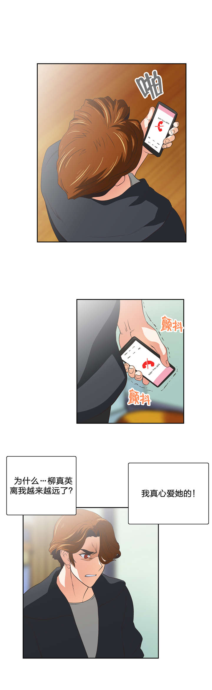 第62章：往事12