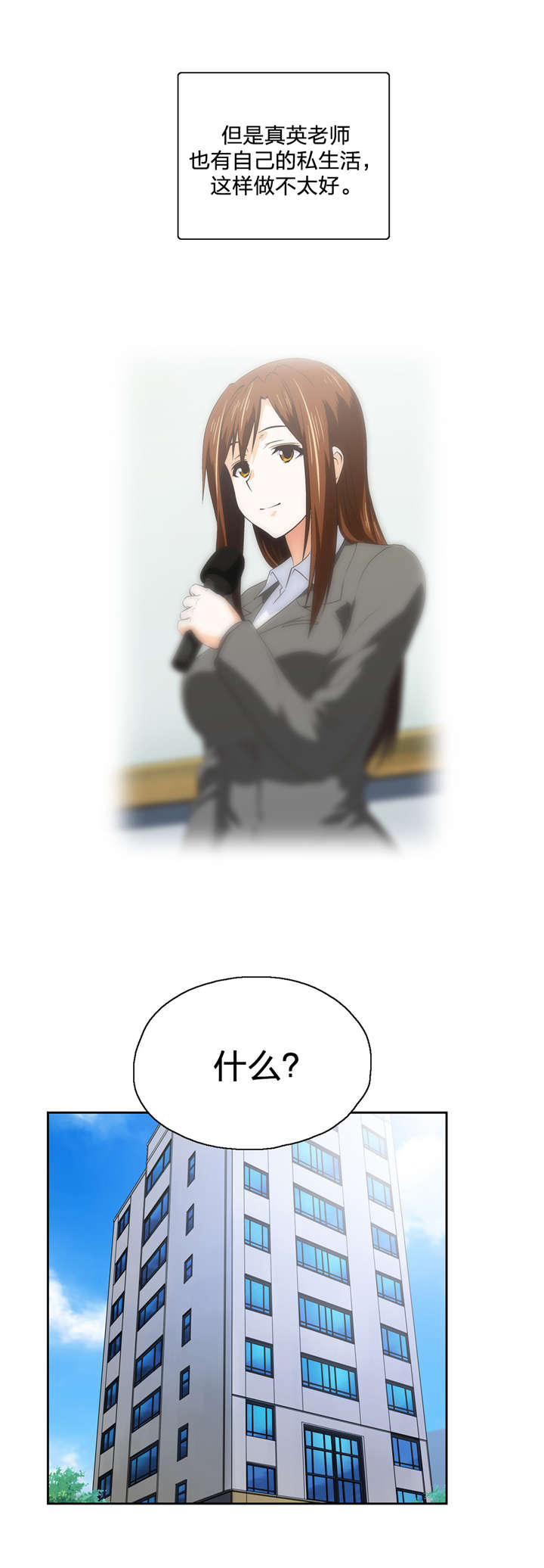 第62章：往事8