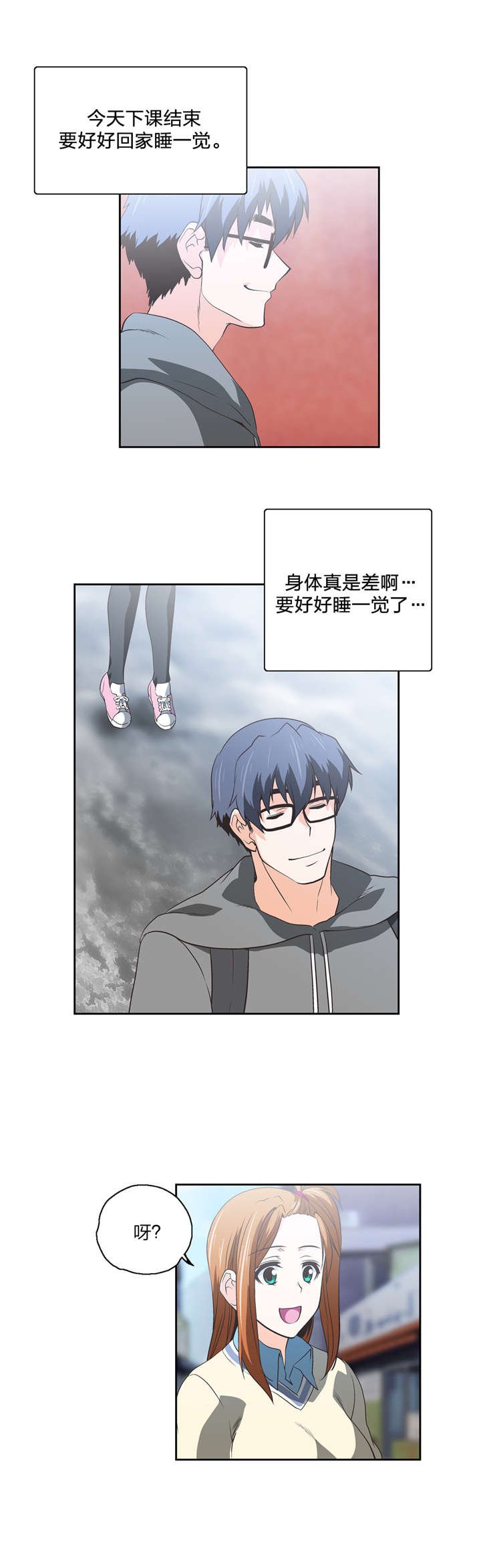 第63章：不满的爆发1