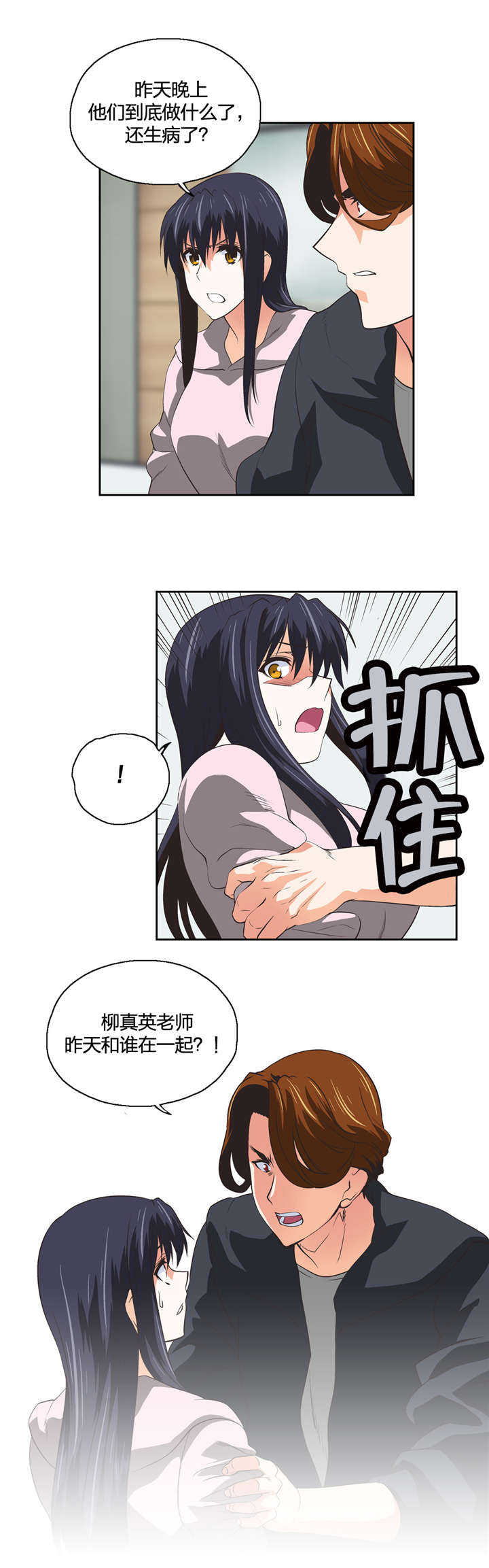 第63章：不满的爆发11