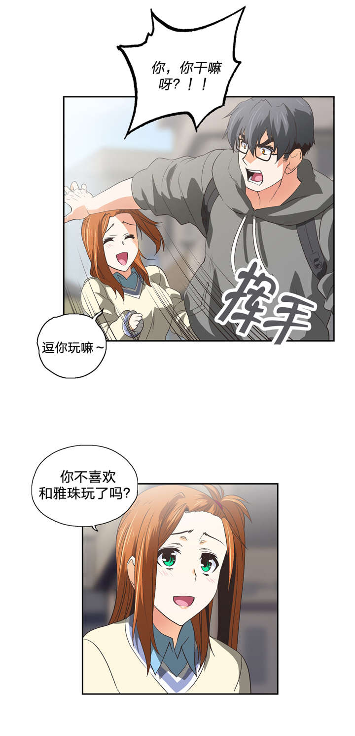 第63章：不满的爆发4