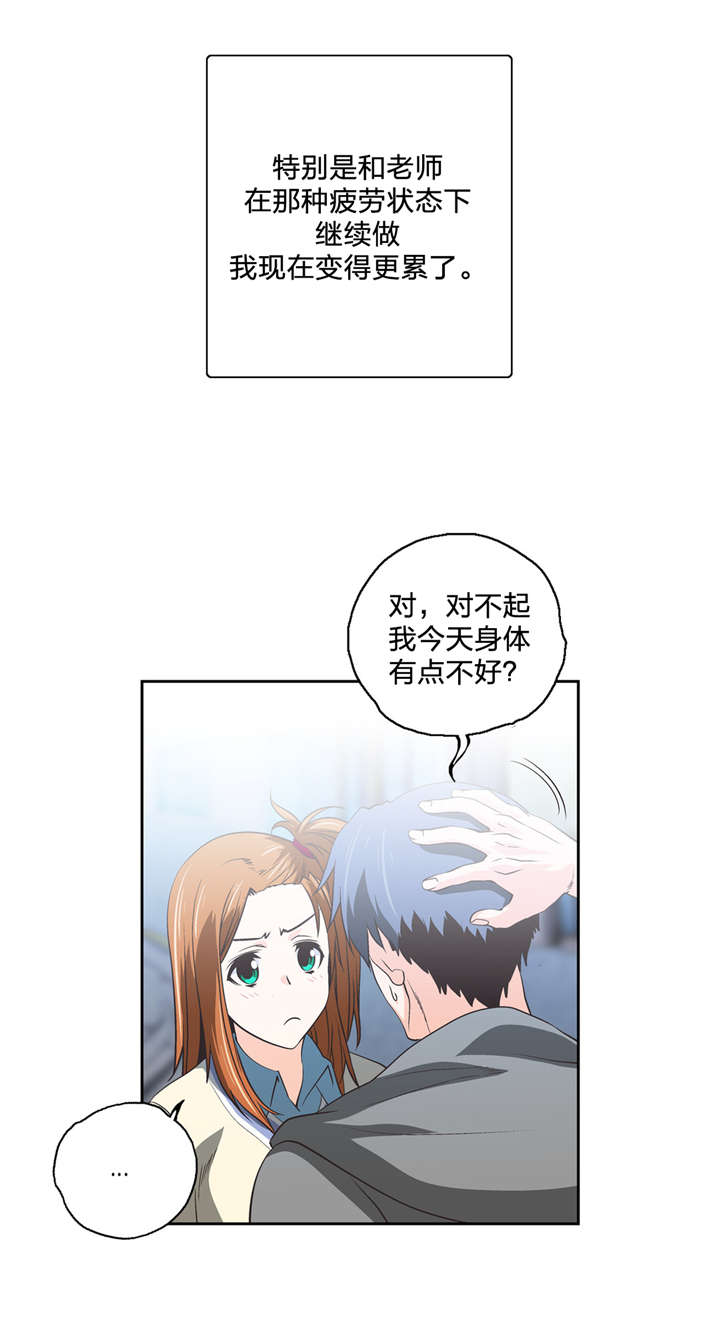 第63章：不满的爆发6