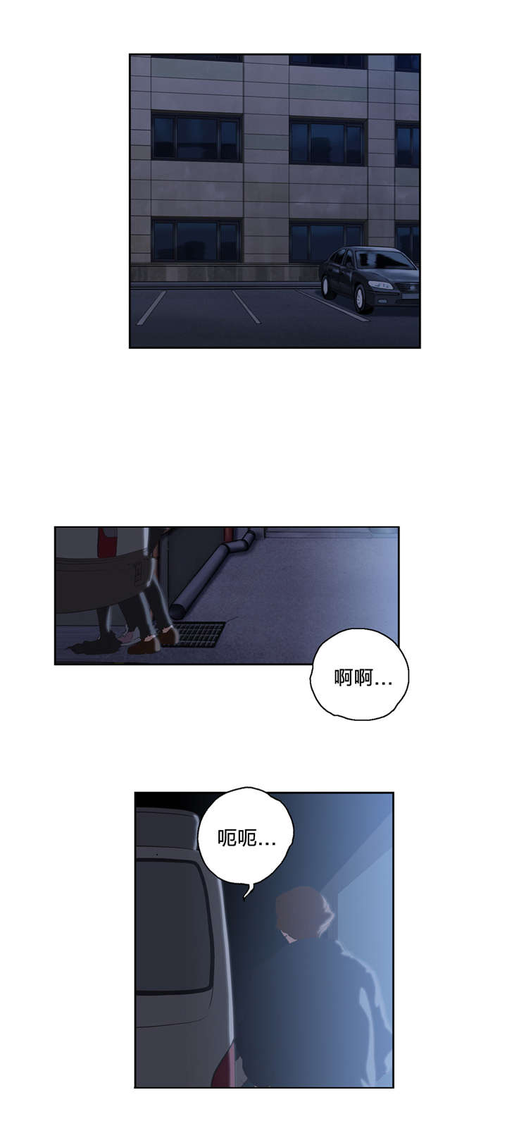 第64章：骤雨1