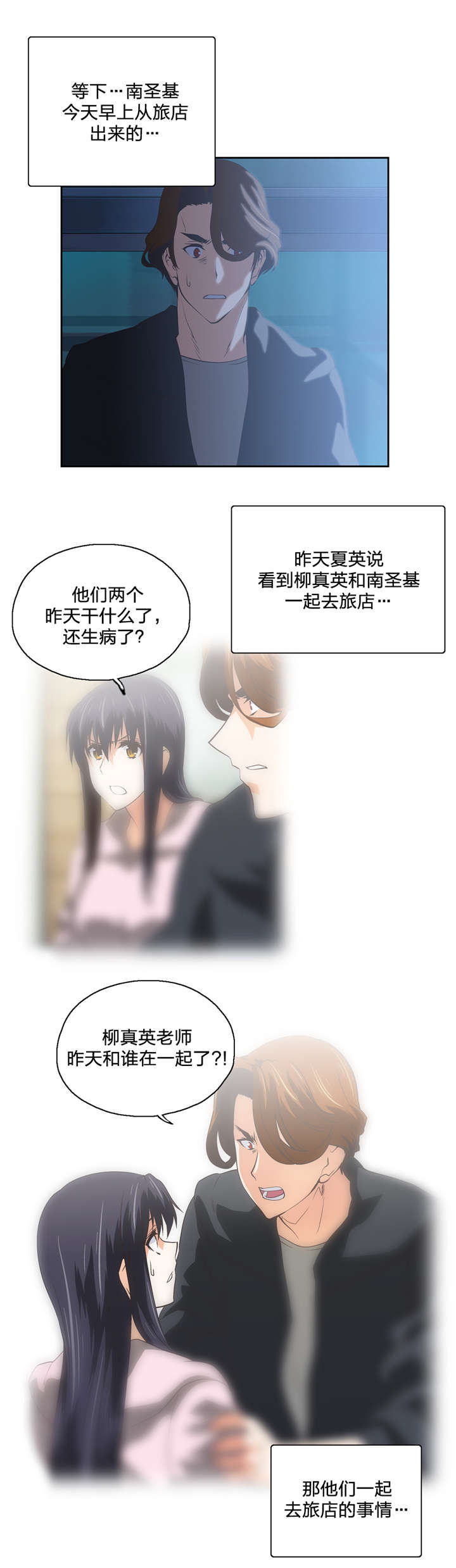 第64章：骤雨10