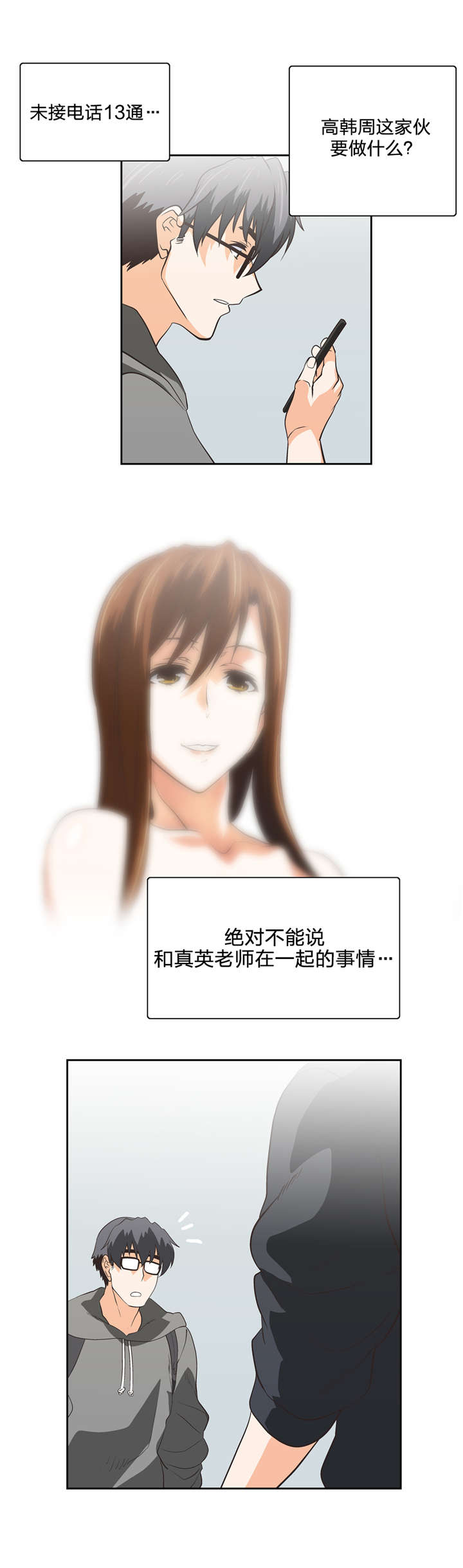 第64章：骤雨14