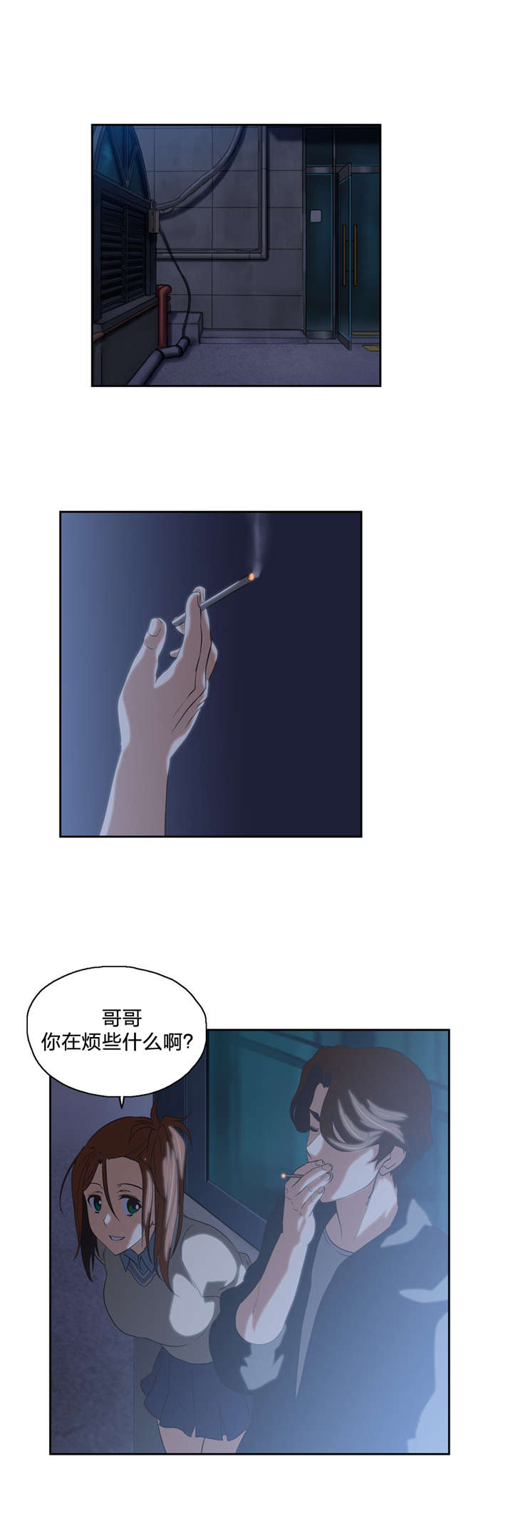 第64章：骤雨6