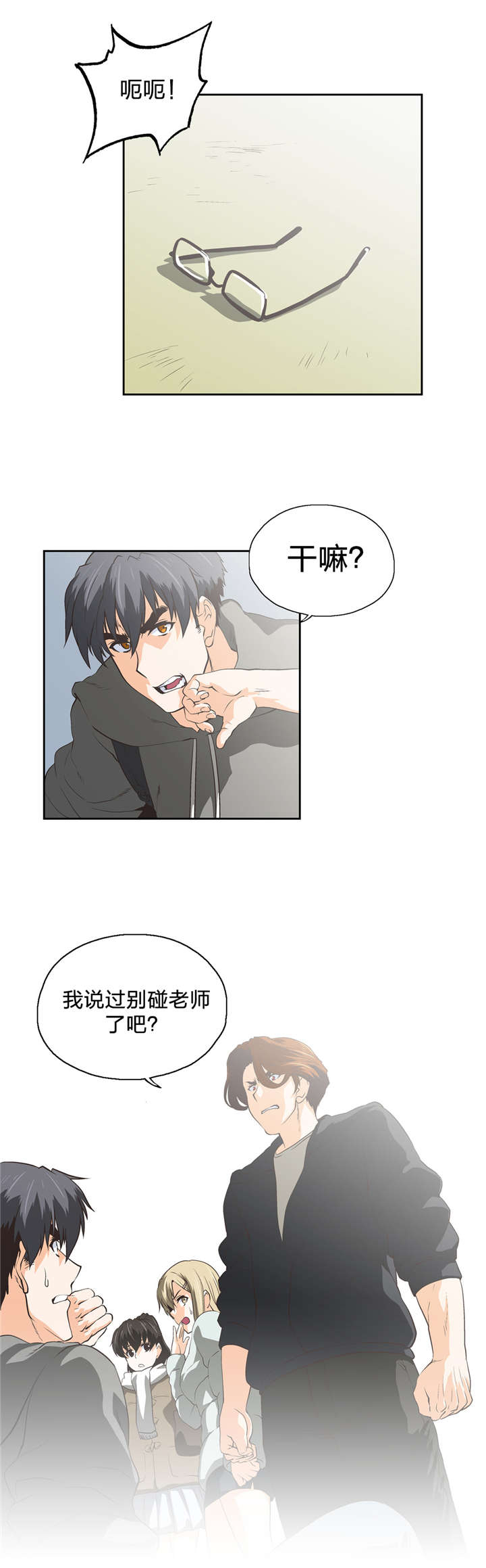 第65章：打架0