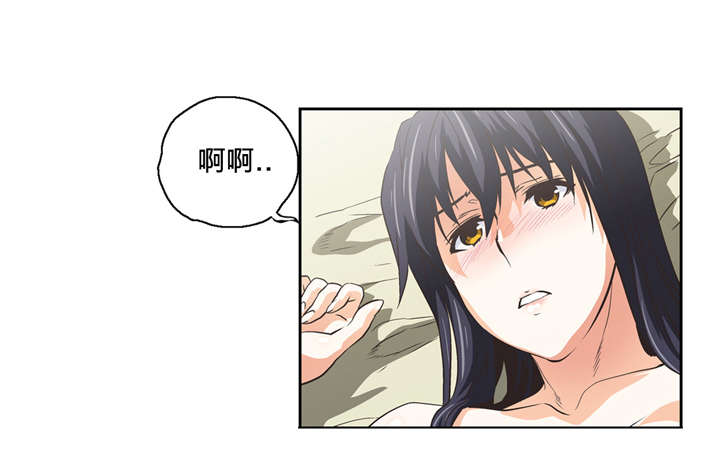 第66章：弄巧成拙13