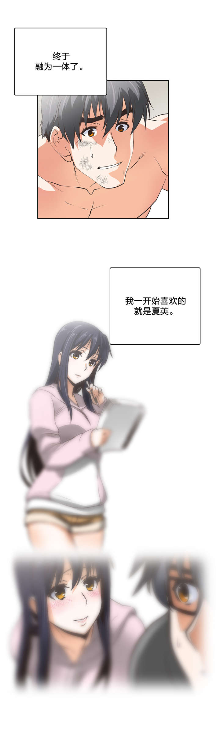 第67章：在一起1