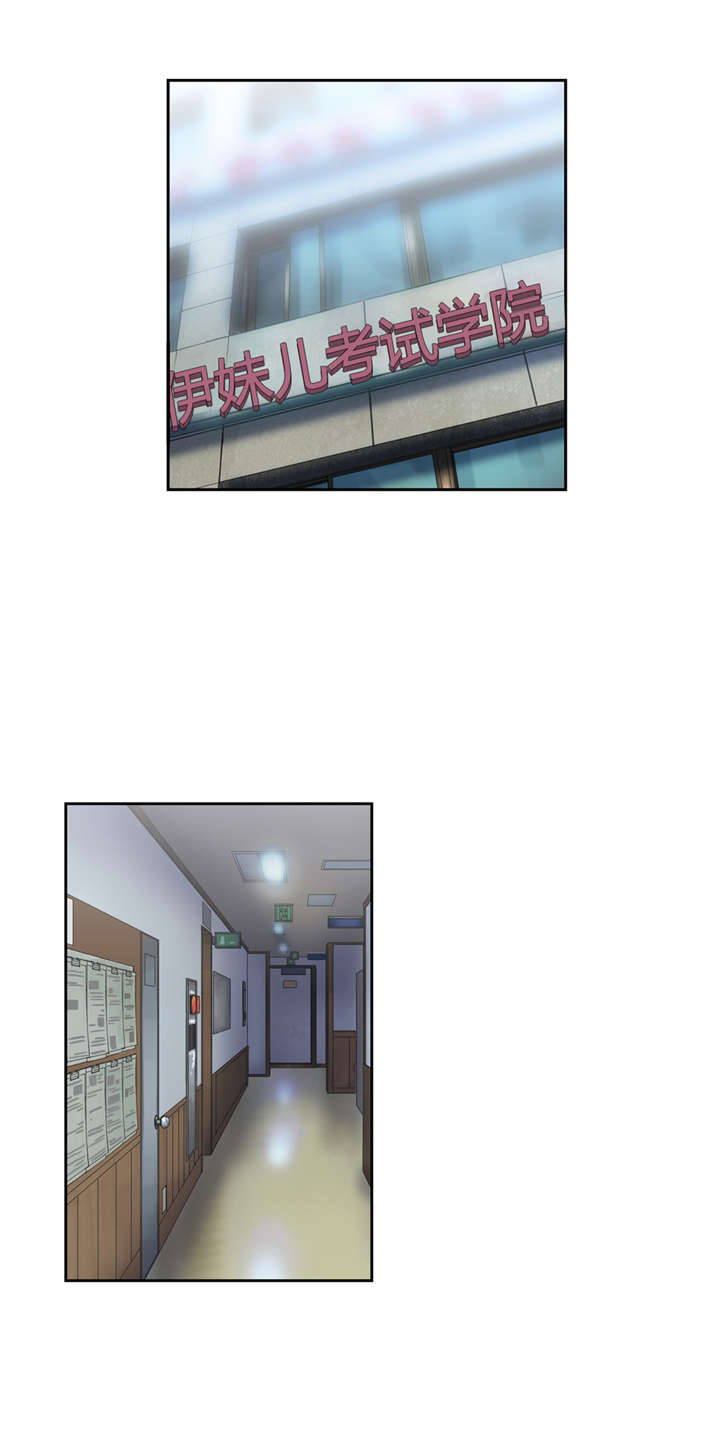 第67章：在一起13