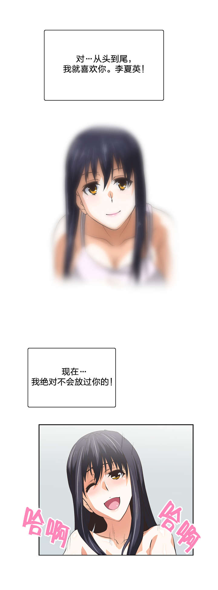 第67章：在一起5
