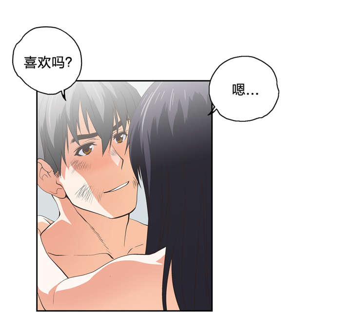 第67章：在一起6
