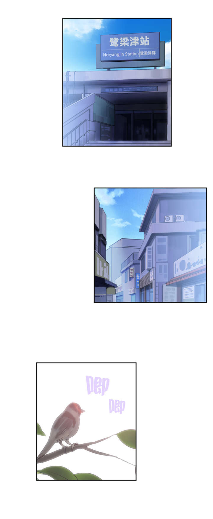 第67章：在一起8