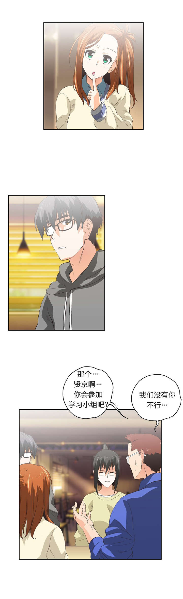 第73章：记起1