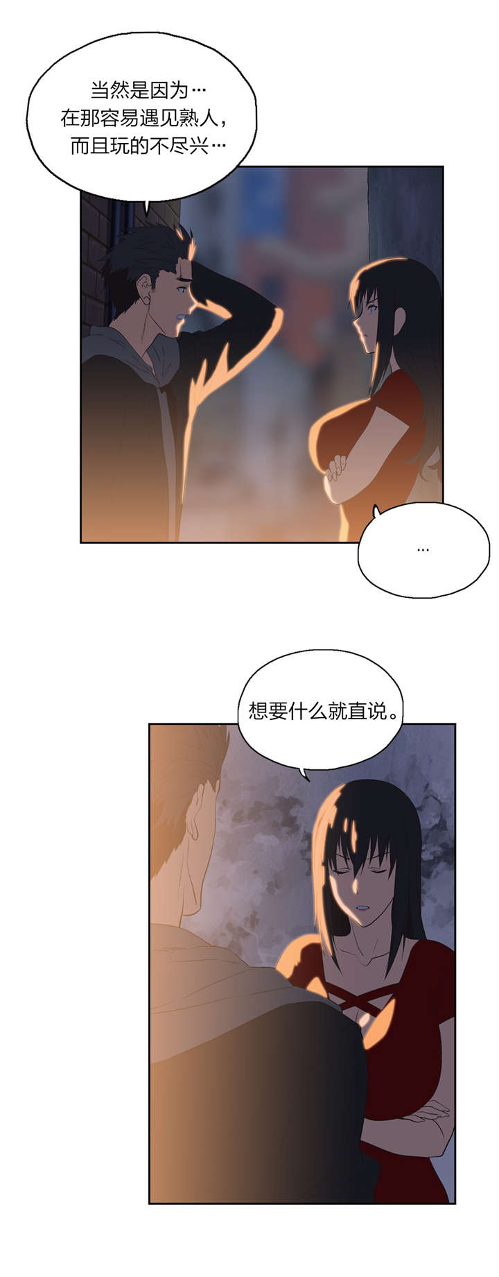 第75章：谈一谈4
