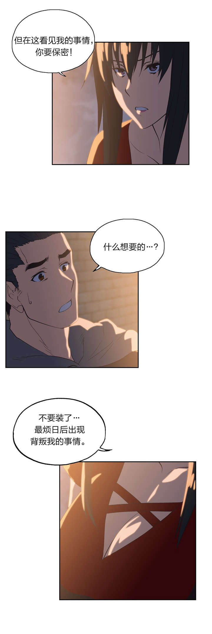 第75章：谈一谈5
