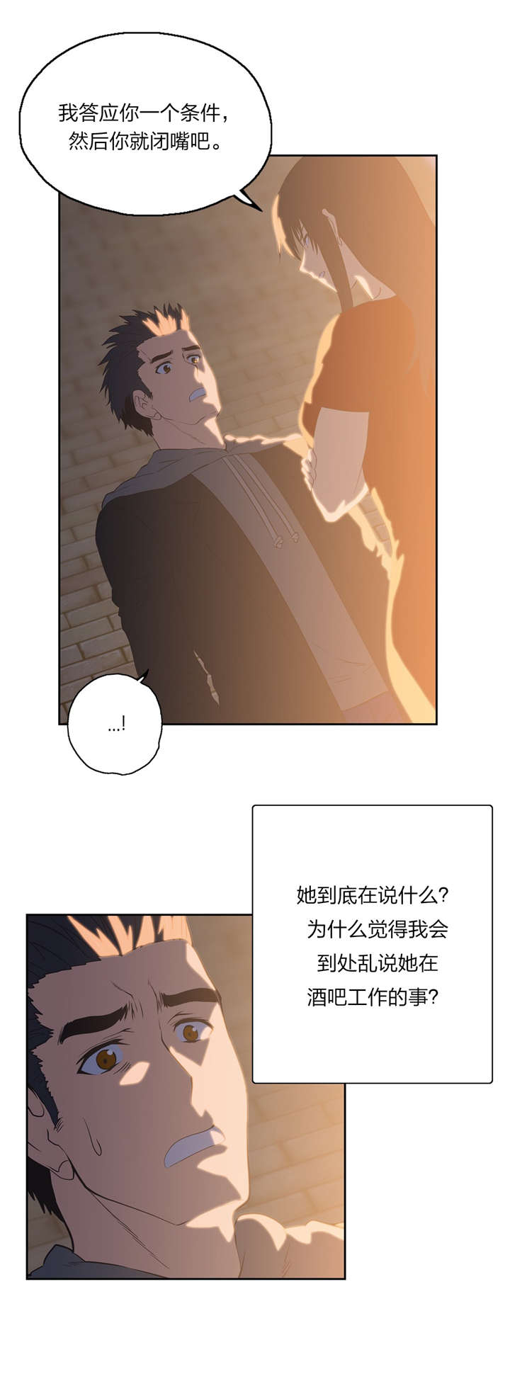 第75章：谈一谈6