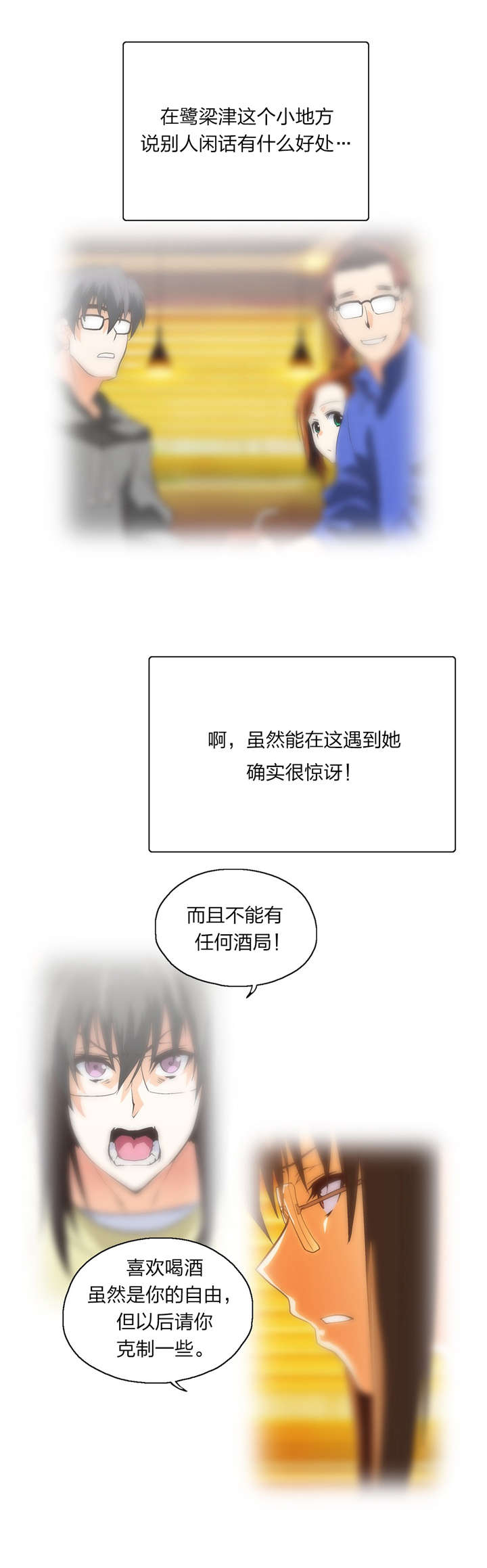 第75章：谈一谈7