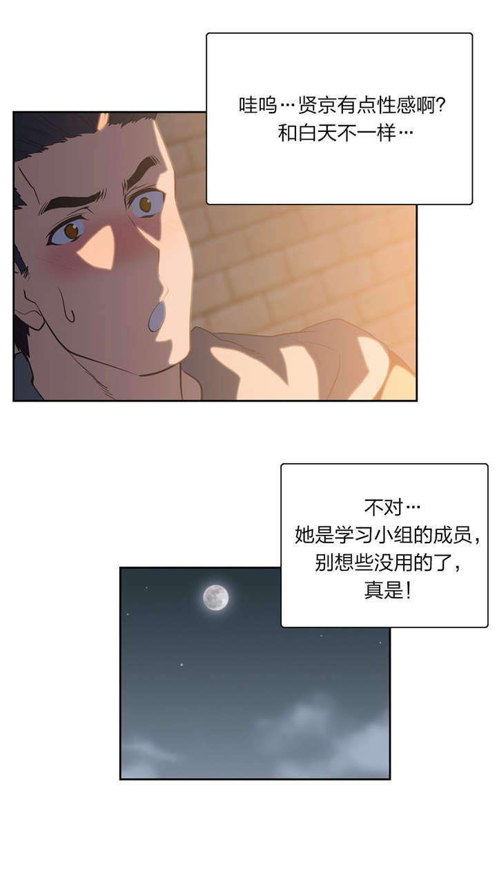 第76章：一小时0