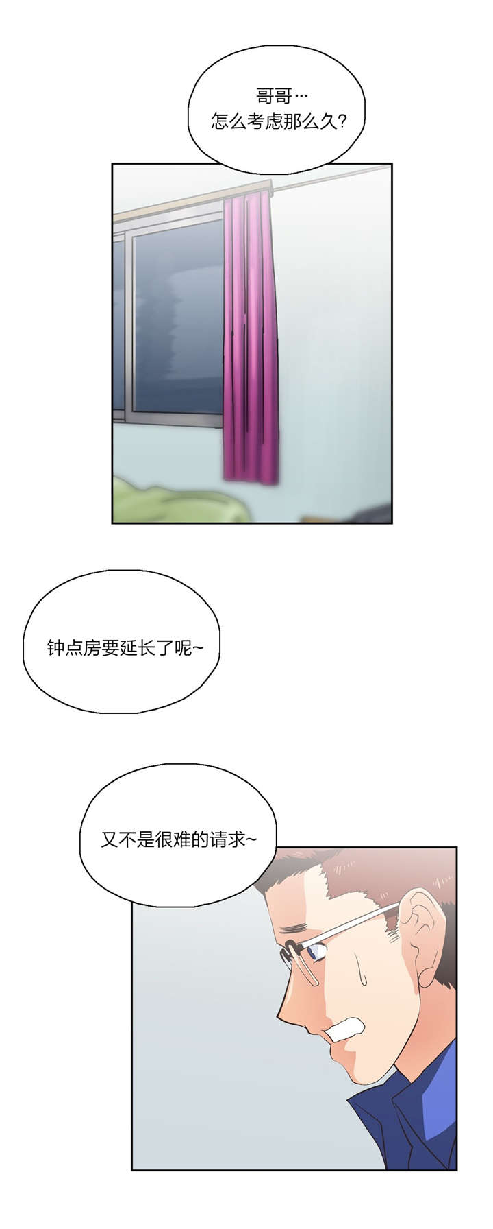 第76章：一小时1