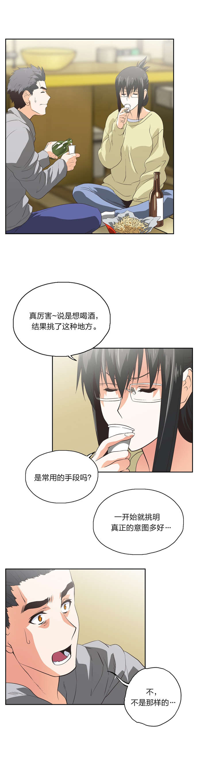 第76章：一小时6