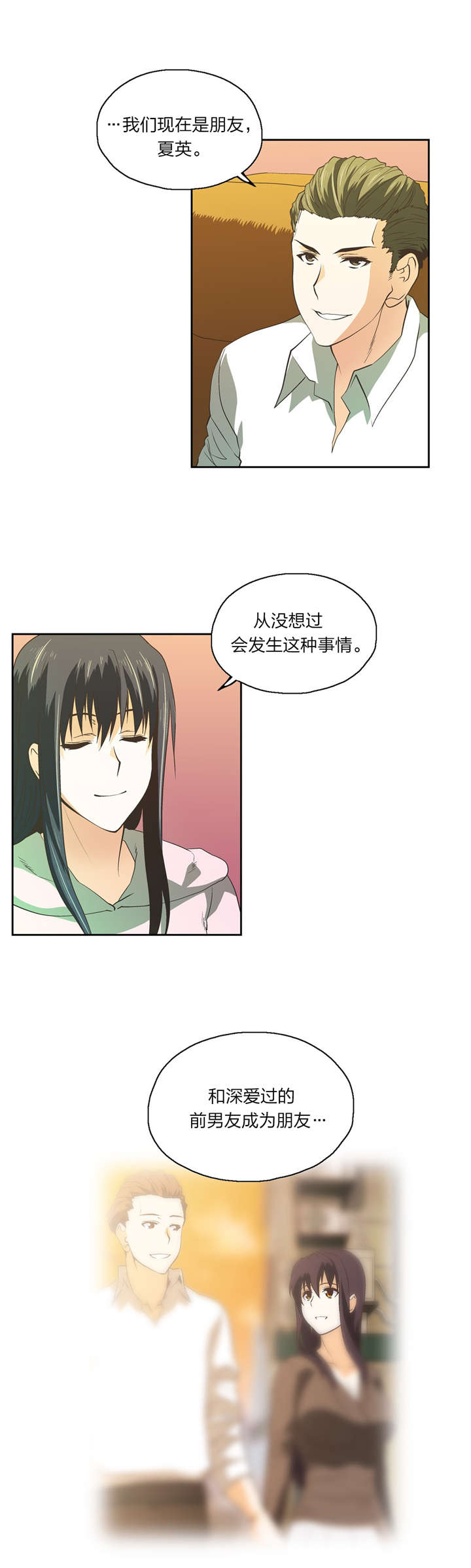 第77章：秘密学习11