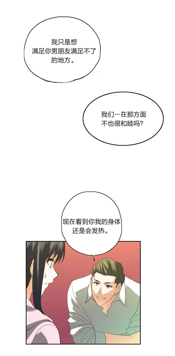 第77章：秘密学习14