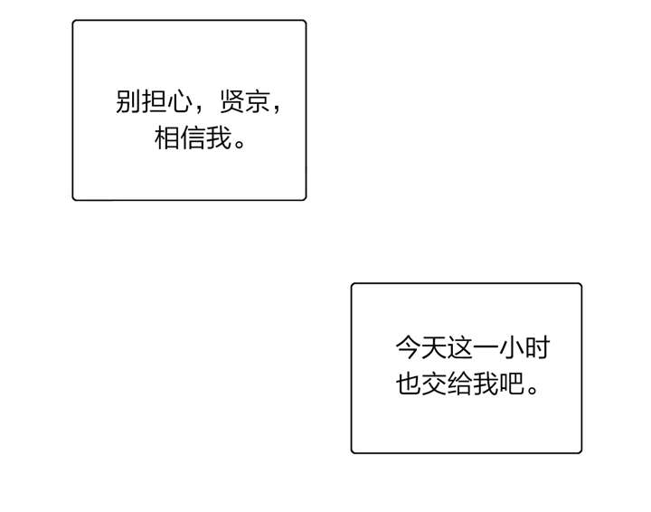 第77章：秘密学习6