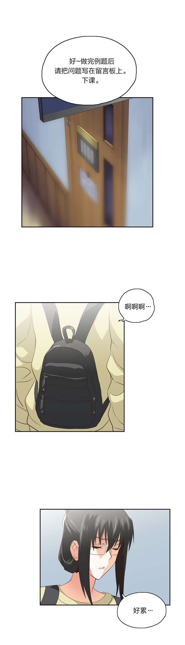 第78章：贤京的叔叔1