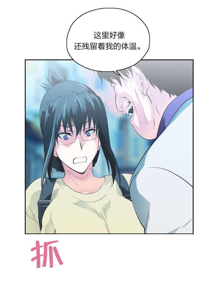 第78章：贤京的叔叔10