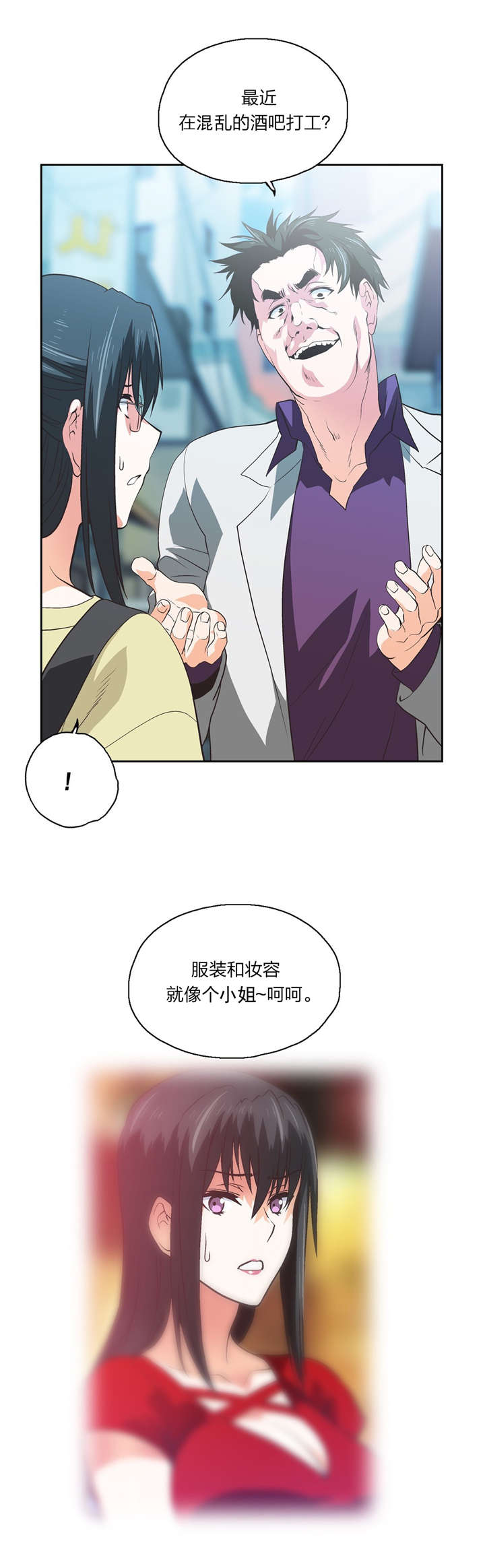 第78章：贤京的叔叔12