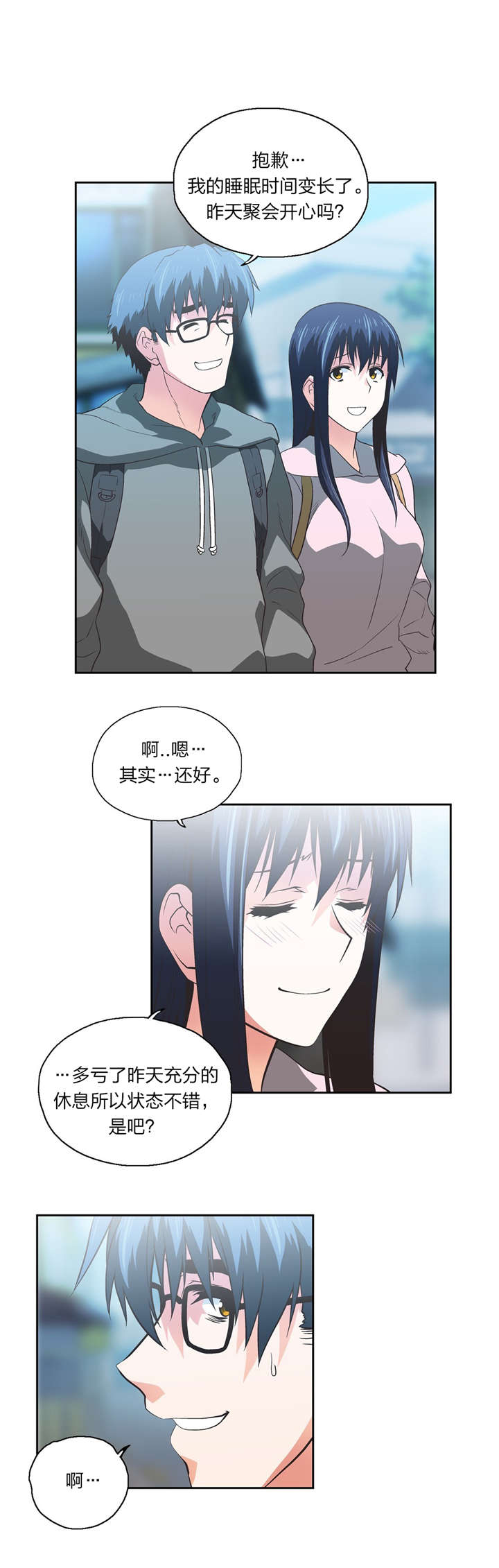 第79章：决心1