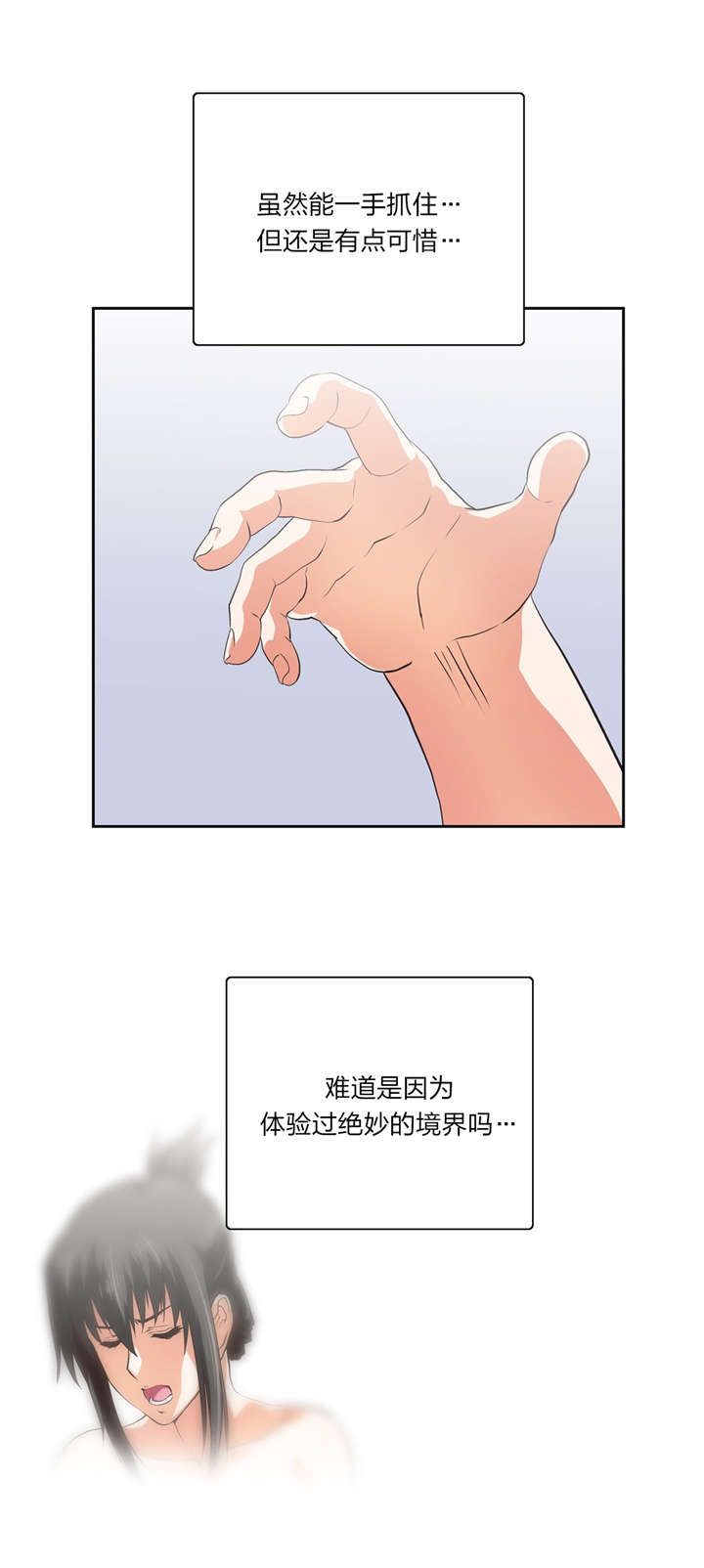 第79章：决心11