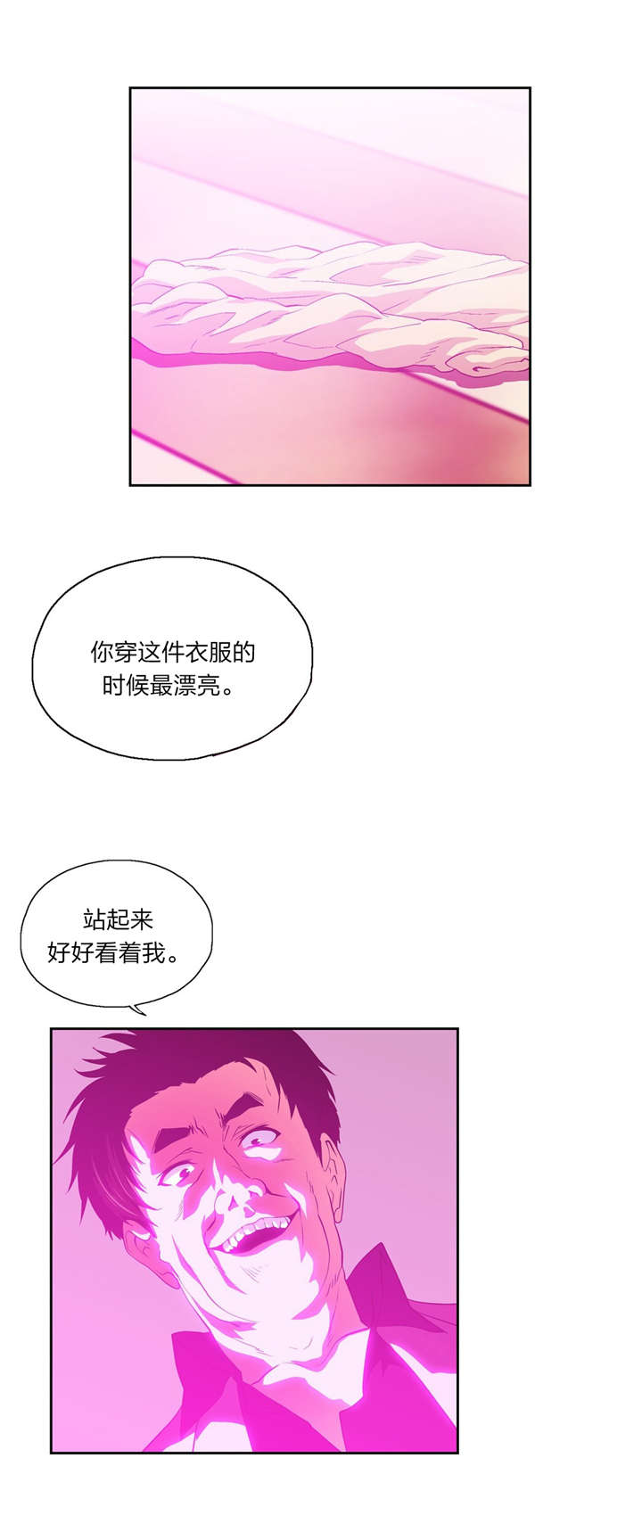 第79章：决心13