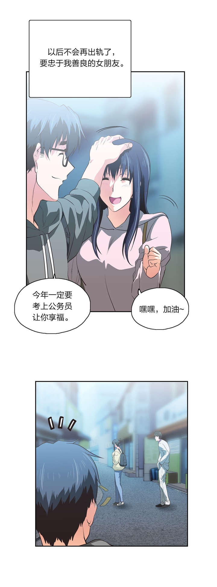 第79章：决心4