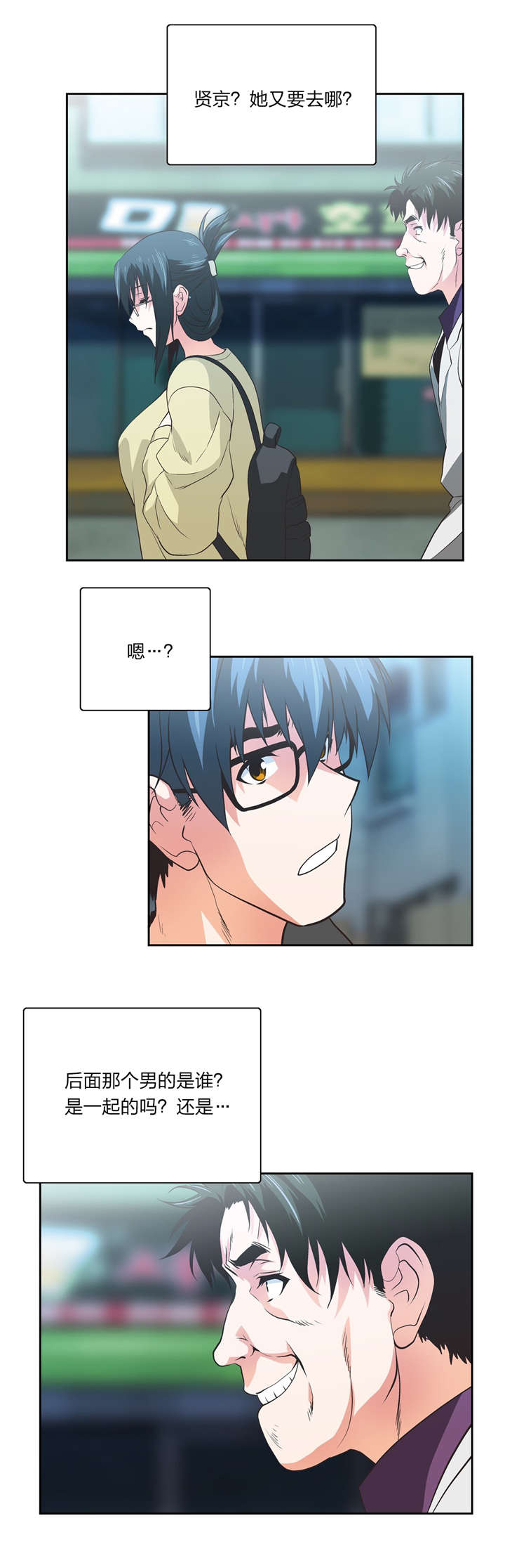 第79章：决心5