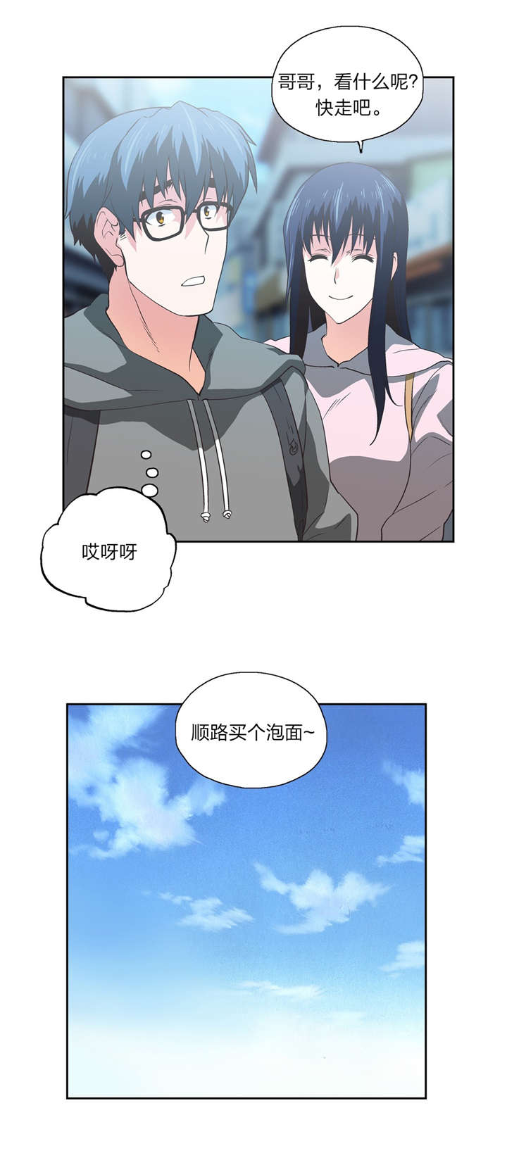 第79章：决心6