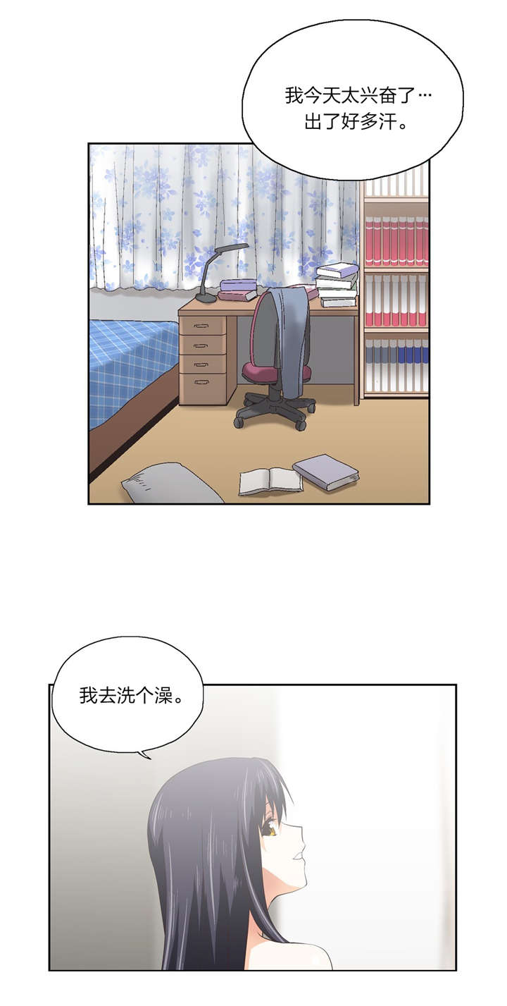 第79章：决心8