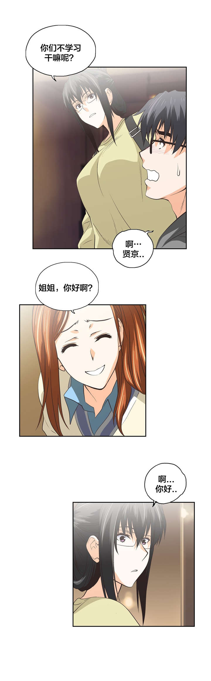 第85章：失误8