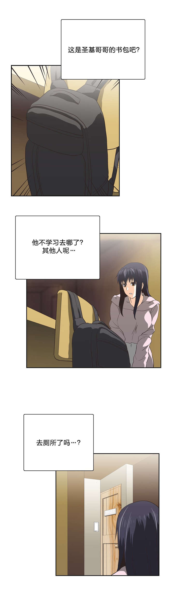 第86章：危机11