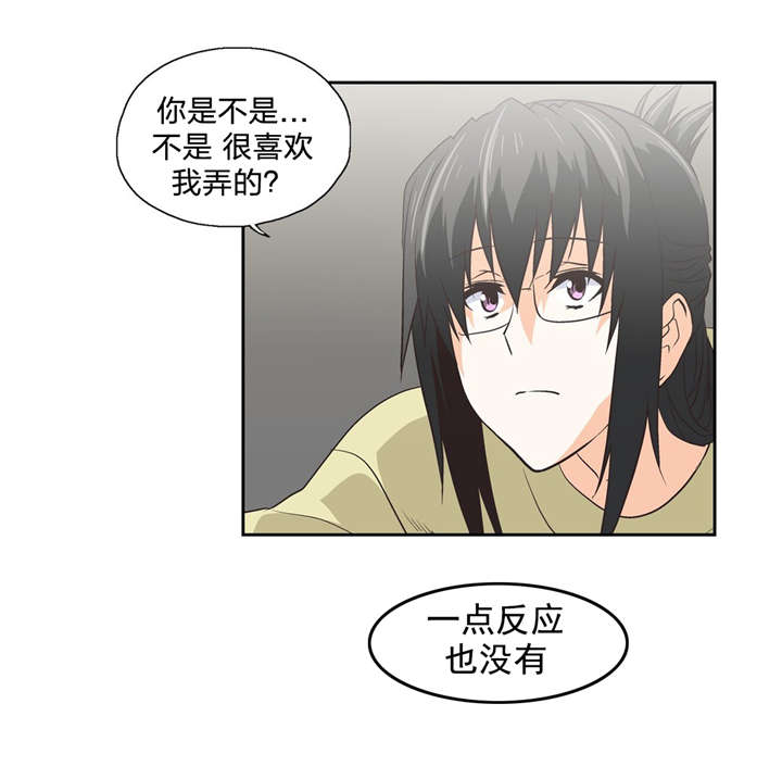 第86章：危机13