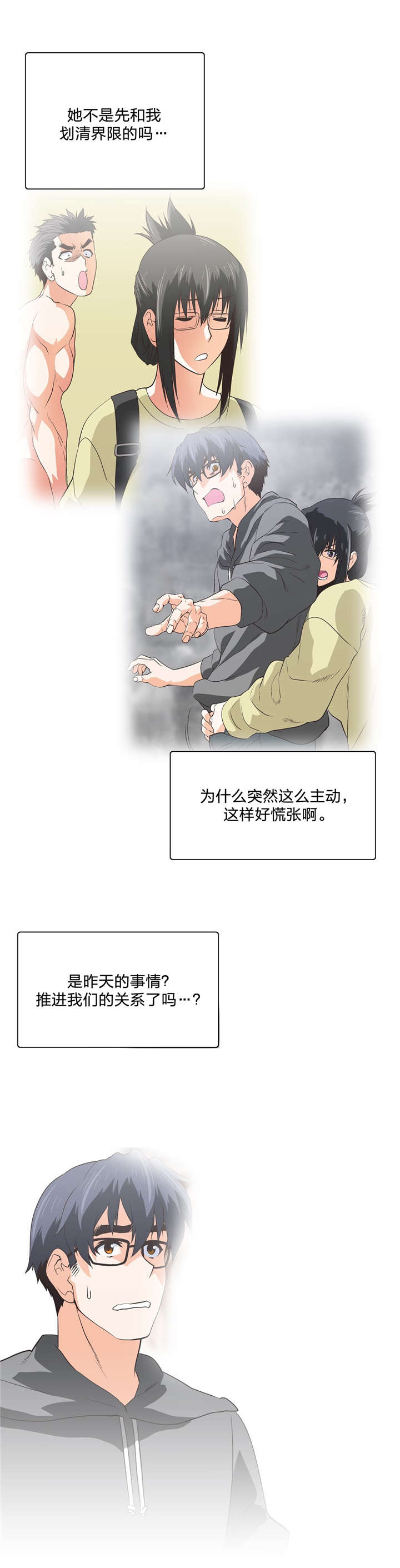 第86章：危机16